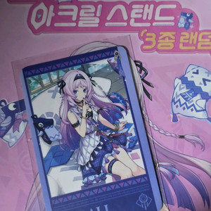 원신 맘스터치 시틀라리 거울아크릴, 스페셜 포토카드(리딤코드 미사용) 이미지