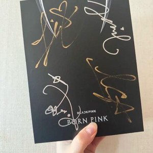 블랙핑크 친필 싸인 가격제시 이미지