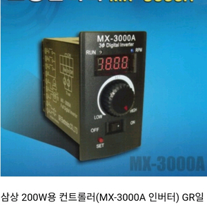 GR 소형인버터 MX-3000A 이미지