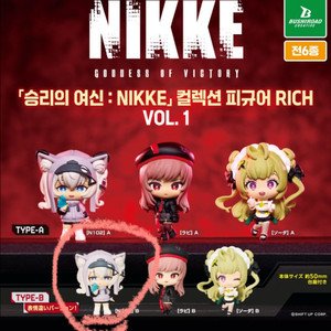 승리의 여신 니케 NIKKE 컬렉션 피규어 리치 RICH vol.1 N102 B타입 판매 이미지