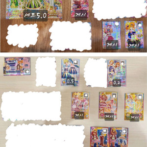 아이엠스타 아이카츠 프린팅카드 이미지