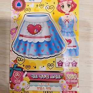 아이엠스타 하트 캐주얼 스커트 카드 이미지