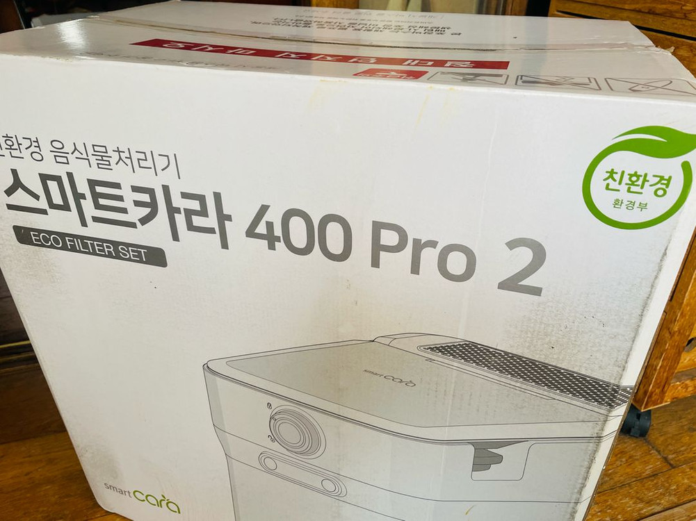 음식물처리기 스마트카라 400 Pro2 / 필터2개 포함 이미지