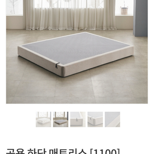 에몬스 에몬스가구 공용 하단 매트리스 슈퍼싱글 사이즈 1100cm 이미지