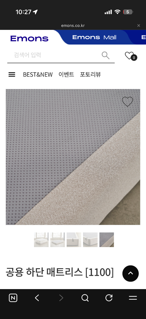 에몬스 에몬스가구 공용 하단 매트리스 슈퍼싱글 사이즈 1100cm 이미지