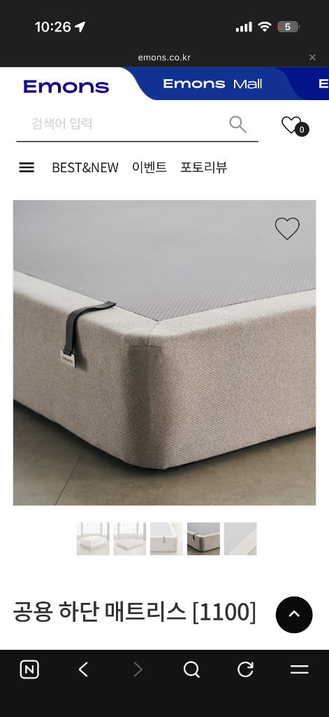 에몬스 에몬스가구 공용 하단 매트리스 슈퍼싱글 사이즈 1100cm 이미지