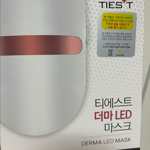 클렙튼 티에스트 더마 led 마스크 이미지