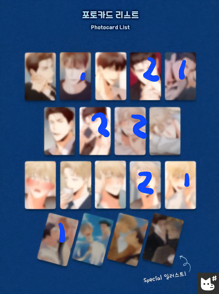 위험한 편의점 포카, 판타지트 콜라보 엽서, 코스터 이미지