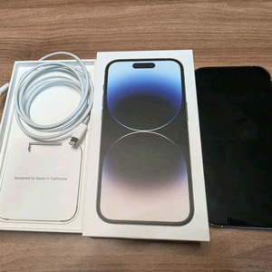 아이폰 14프로 화이트 이미지