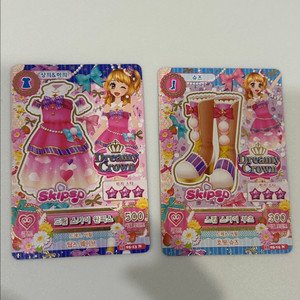 아이카츠 아이엠스타 카드 판매 스킵스 하늘 이미지