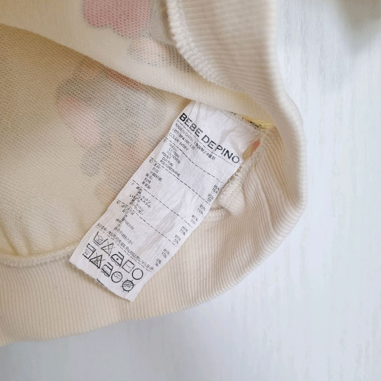 베베드피노 베이비 카라 맨투맨 티셔츠 90 이미지