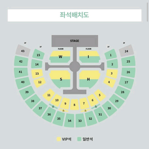 티켓비포함)엔시티 위시 nct wish 콘서트 양도 이미지