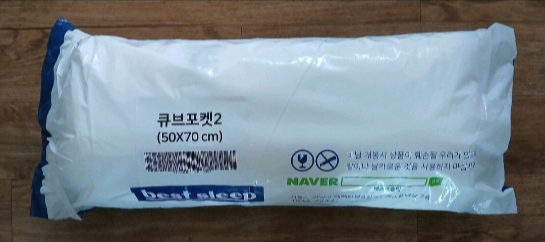 베스트 슬립 베개 이미지