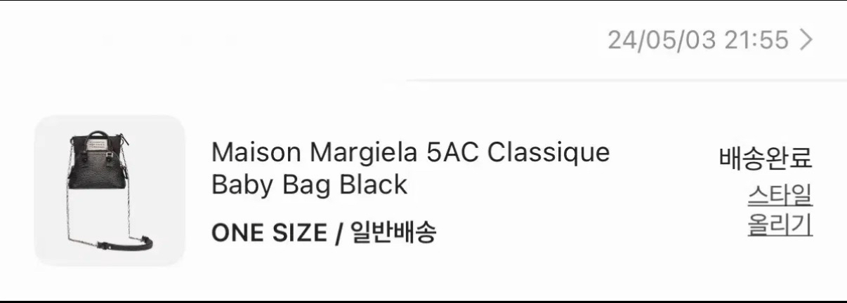 메종 마르지엘라 5AC 클래식 베이비백 판매합니다 이미지