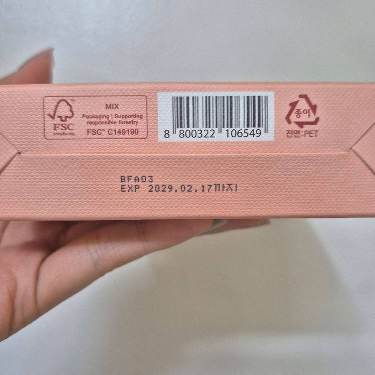 미개봉)클리오 왕실에디션 뮤즈 마스터 섀도우 팔레트 02 꽃가마 코랄 이미지