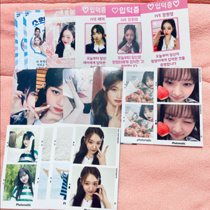 아이브 비공식 포카(르세라핌) 이미지