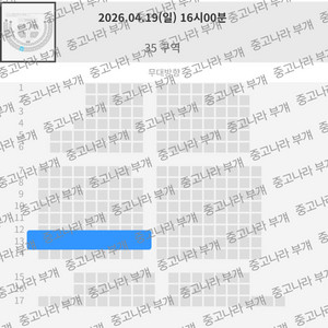 티포)엔시티 위시 nct wish 콘서트 2층 막콘 양도 이미지