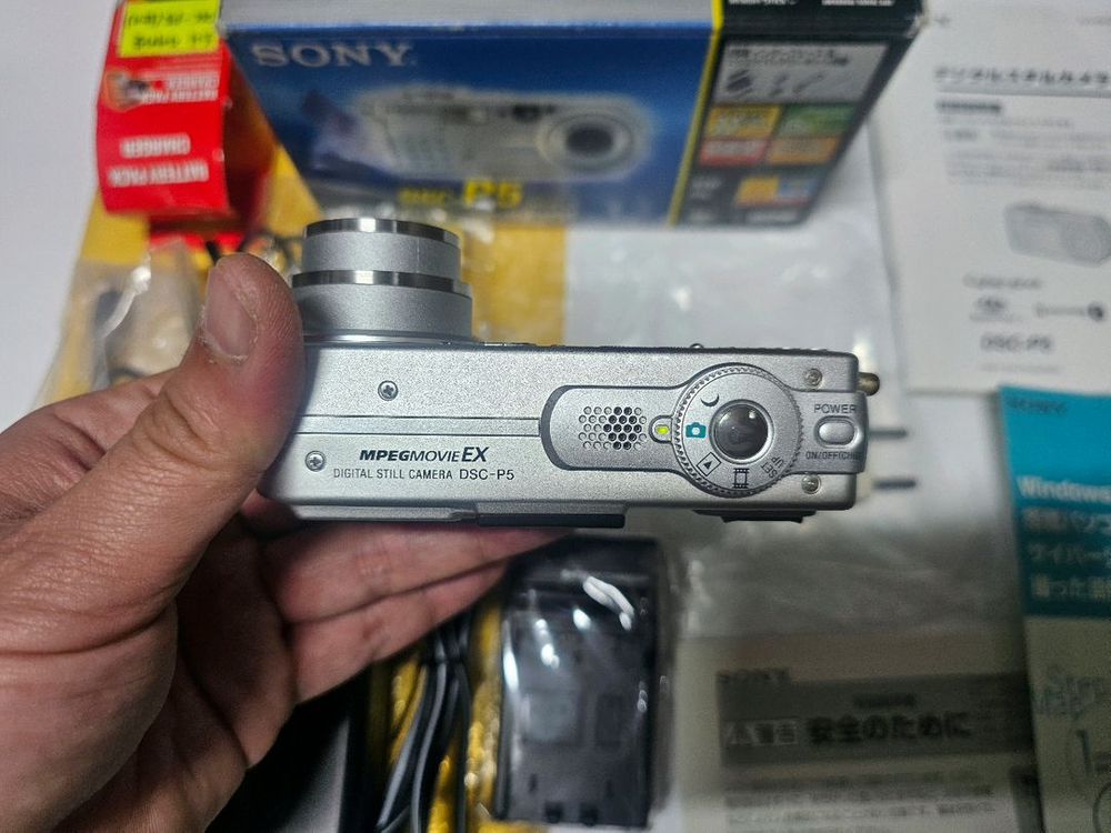 [박스0]소니 사이버샷 DSC-P5(올드디카)SONY Cyber-shot DSC-P5(메모리스틱카드 포함) 이미지