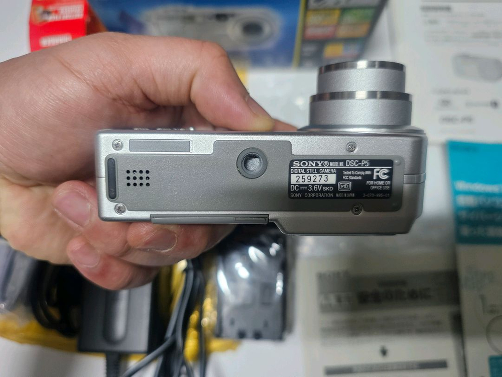 [박스0]소니 사이버샷 DSC-P5(올드디카)SONY Cyber-shot DSC-P5(메모리스틱카드 포함) 이미지