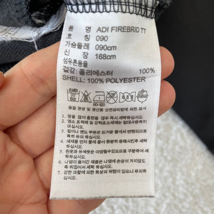 90 아디다스 파이어버드 블랙 져지 트랙탑 이미지