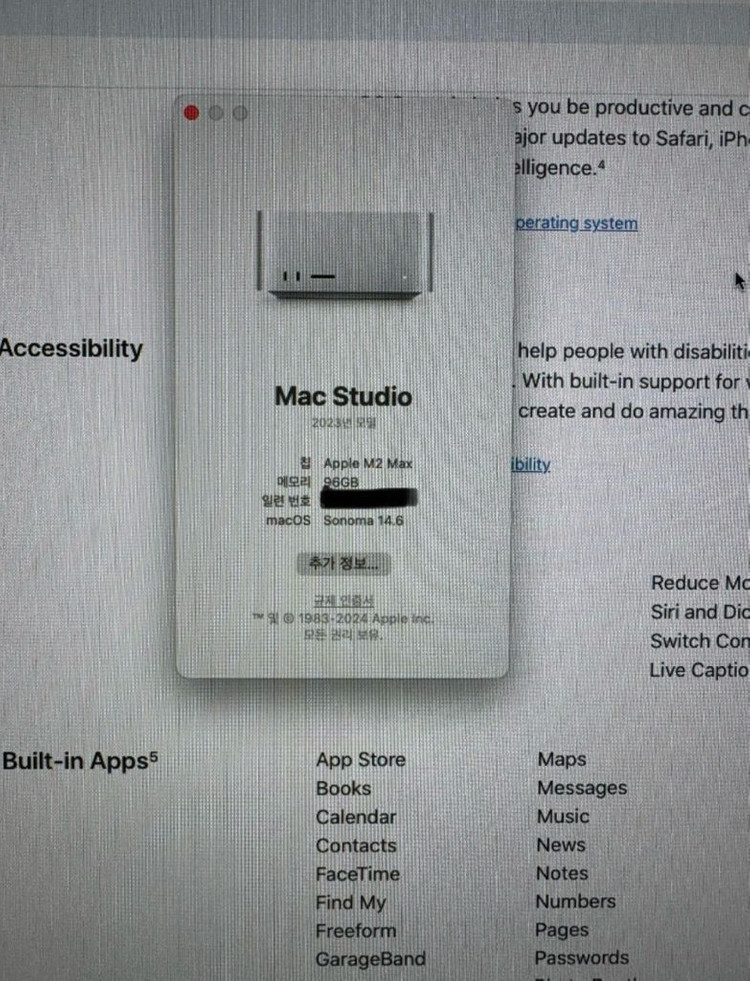 [SS급]맥 스튜디오 M2 MAX CPU 12코어, GPU 38코어, 메모리 96GB, SSD 1TB 판매/교환 이미지