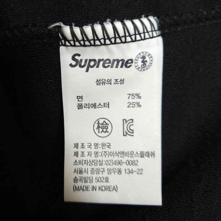 슈프림 후드집업 (105/XL) 이미지
