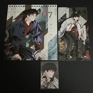 봄툰 사화 시그 월요일의 구원자 구윤원 일괄 이미지