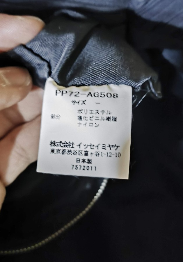 플리츠플리즈 토트백 이미지