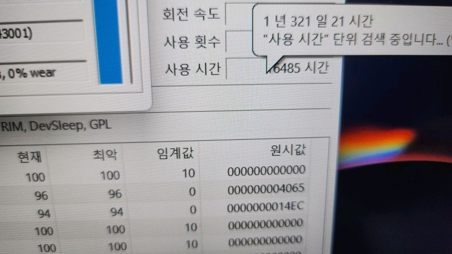 삼성 오디세이 블랙 게이밍 노트북/램16G,GTX1050 이미지