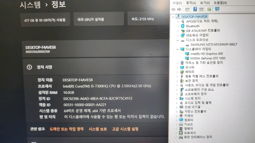 삼성 오디세이 블랙 게이밍 노트북/램16G,GTX1050 이미지