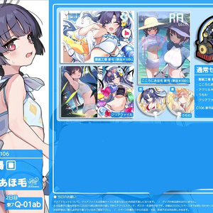 블루아카이브 코미케 c106 신간세트 이미지