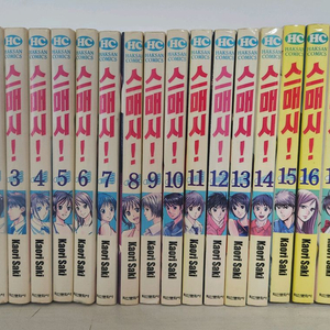 [배드민턴 만화책] 스매시 전권 18권 완결 이미지