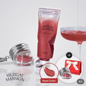 (새상품) 무지개맨션 오브제글로시 베일드롭+ [립앤치크 키링 증정] 포도밤 이미지