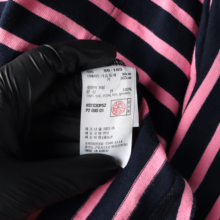 헤지스 23SS 스트라이프 반팔 티셔츠 핑크 네이비 이미지