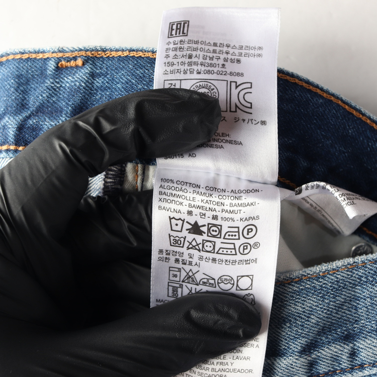 리바이스 571 패치워크 데님팬츠 청바지 W26 이미지