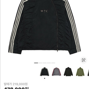 아디다스x떠그클럽 우븐 트랙탑 메탈 M 이미지