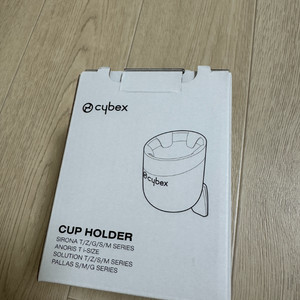 싸이벡스 카시트 컵홀더 이미지