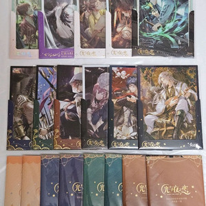 [정품]빛과밤의사랑 빛밤 공식 굿즈 카드 세트 이미지