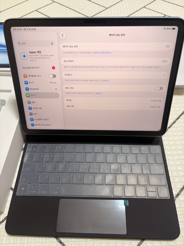 3월구매 아이패드 에어 m3 11인치 7세대 128기가 블루 와이파이 풀박스+투키키보드 이미지