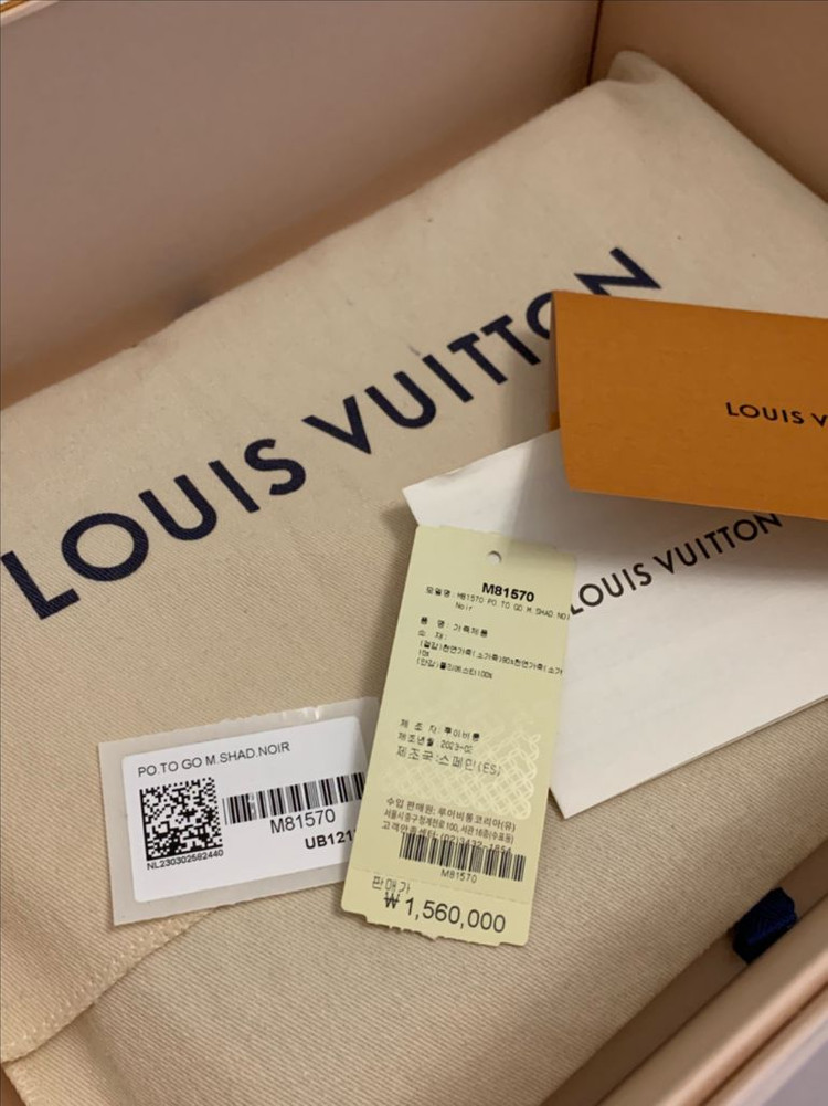 루이비통 클러치백 M81570 이미지