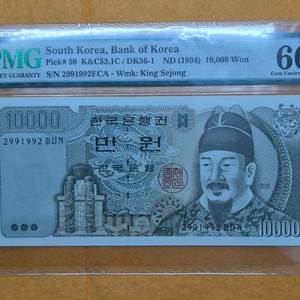 만원 PMG66등급 2991992 마다가 이미지