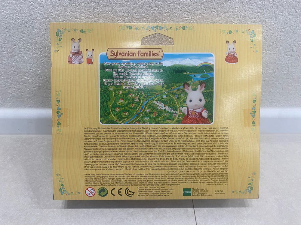 실바니안 단종 실크캣 패밀리 이미지