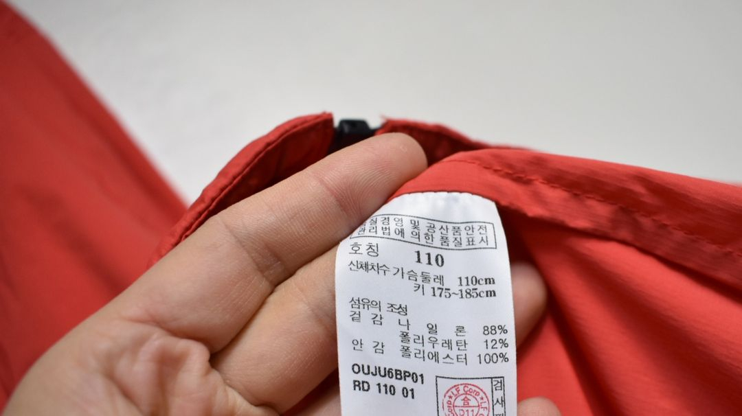 헤지스 남성 경량 바람막이 (110) 이미지