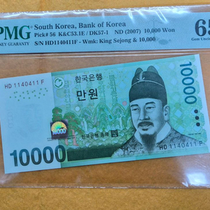 만원 PMG 65등급 HD 1140411 F 이미지