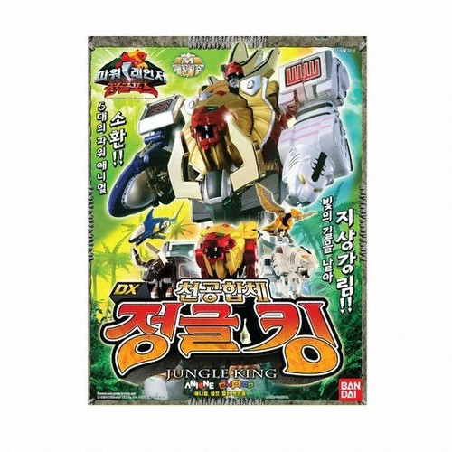 [구매] 와일드포스 메가조드 정글포스 정글킹 구합니다 가오렌쟈 이미지