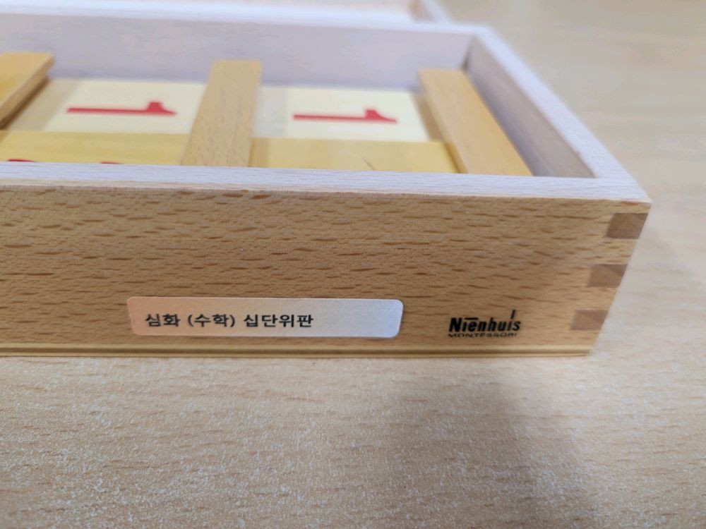 아가월드- 십단위판 이미지