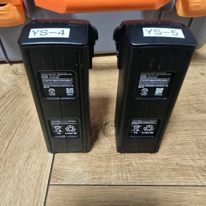 DJI 매빅3 배터리 2개 판매합니다 이미지