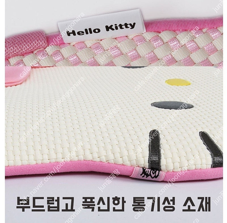 키티 차량용품 자동차 시트커버 헬로키티 매쉬 통기성 시트커버 #완전새거# 이미지