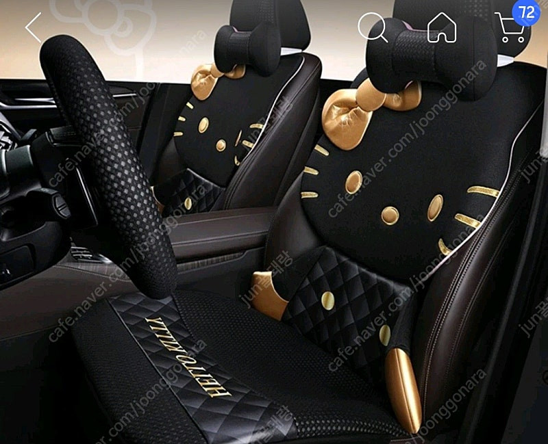 헬로키티 자동차 시트커버 차량용품 신제품 블랙 골드 매쉬 통기성 사계절용 커버 대형 룸미러세트 #상태 깨끗함# 이미지