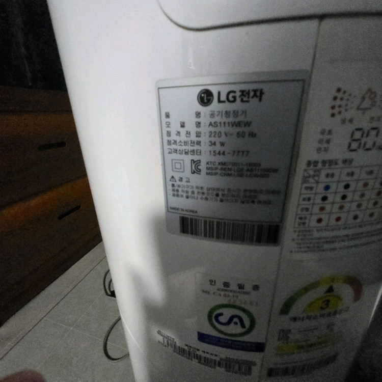 LG 퓨리케어 공기청정기 AS111WEW 이미지